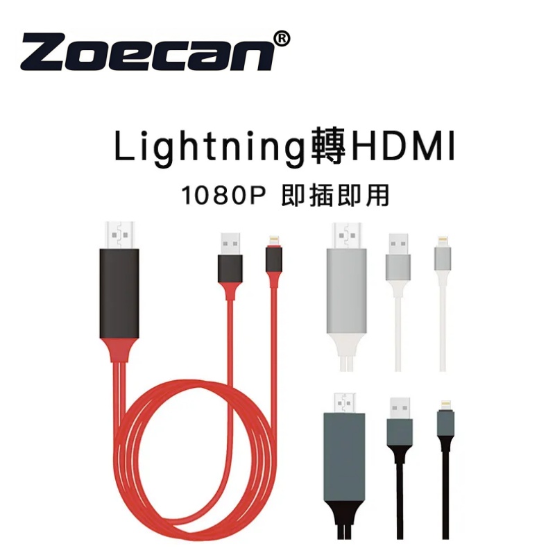 ZO-CA100