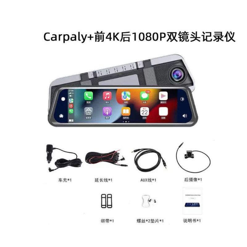 CARPLAY-V32