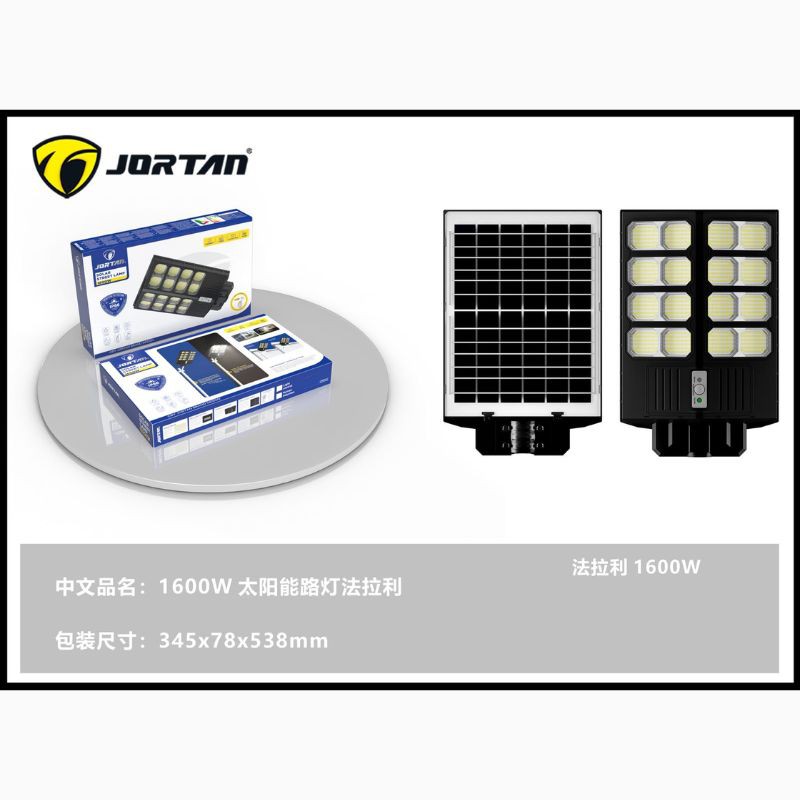 LED-FLLRT-1600W