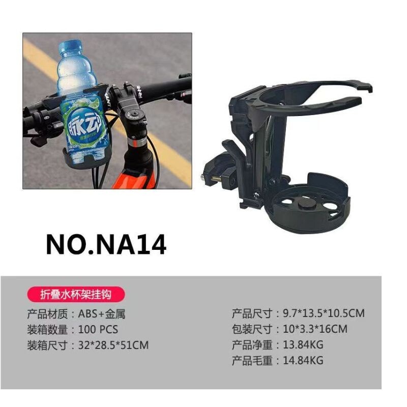 HOLD-NA14
