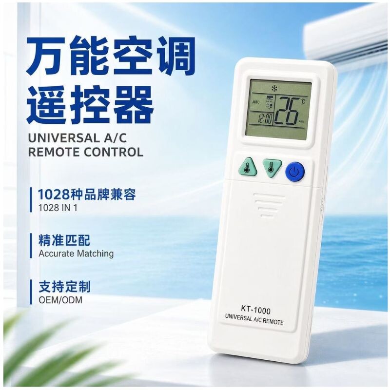 CONT-KT1000