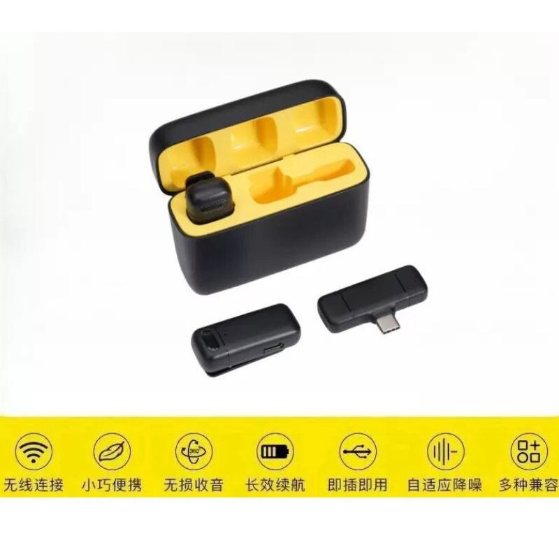 TL-MIC-K6