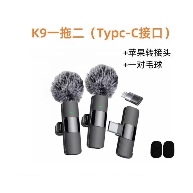 TL-MIC-K9