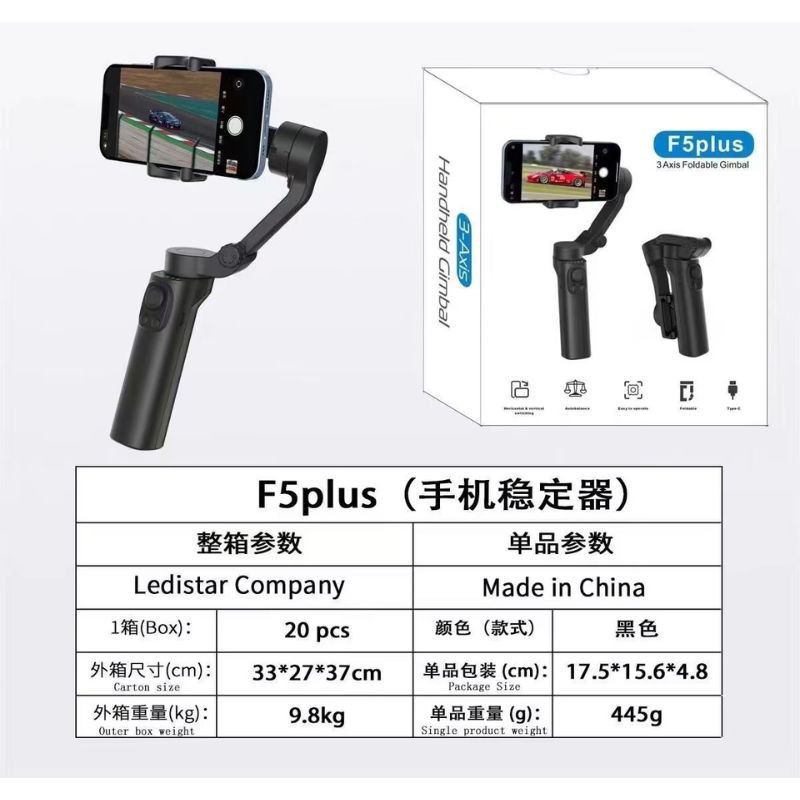 SEL-F5PLUS