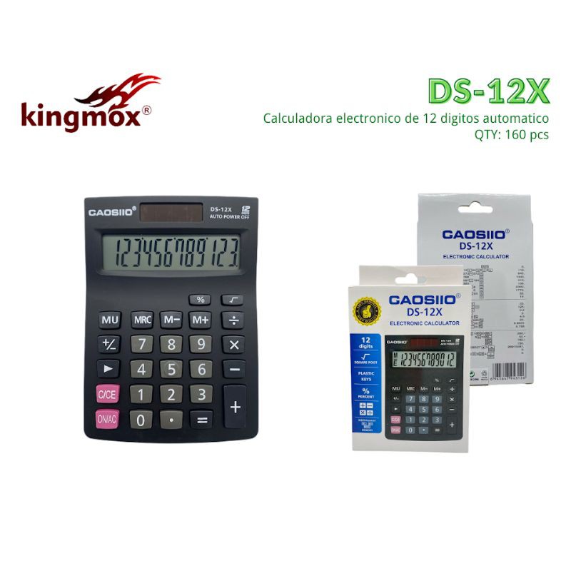DS-12X