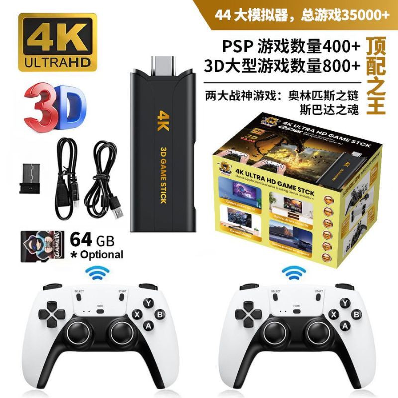 GAME-Q8MAX