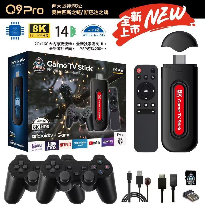 GMAE-Q9PRO
