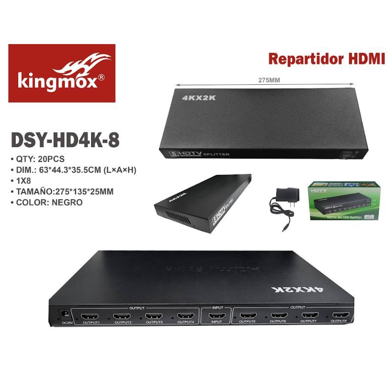 DSY-HD4K-8