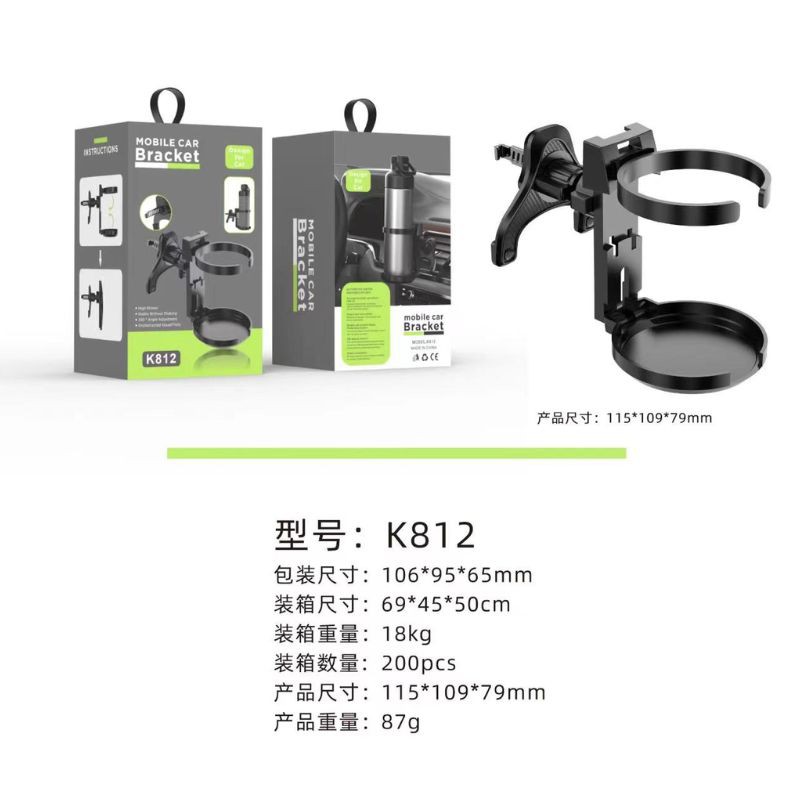 HOLD-K812